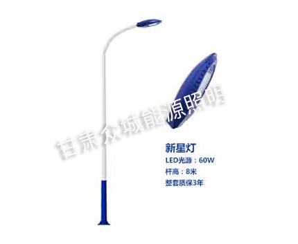 吉木乃爆款市电路灯