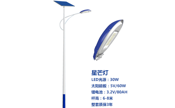 吉木乃太阳能路灯灯珠质量保障与选型策略 吉木乃太阳能路灯灯珠质量保障与选型策略